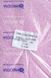 37126 Бісер чеський 50г, "PRECIOSA", №10, рожевий, непрозорий, перлинний. 37126 фото 1