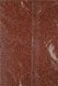 Бісер китайський дрібний, світло-каштановий, сатиновий 1,5-2мм, код М-945. М-945/25 фото 1