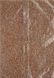Бисер китайский мелкий 25г, янтарный, прозрачный, глянцевый, 1,5-2мм, код М-937. М-937/25 фото 2