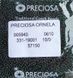 57150 Бісер чеський 50г, "PRECIOSA", №10, темно зелений, прозорий зі сріблястою серединкою. 57150 фото 1