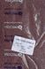 18600 Бісер чеський 25г, "PRECIOSA", №10, шоколадний, непрозорий, глянцевий. 18600/25 фото 1