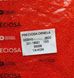 95056 Бісер чеський 50г, "PRECIOSA", №10, червоний, прозорий, профарбований всередині. 95056 фото 2