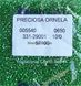 57100к Бісер чеський 50г, "PRECIOSA", №10, салатовий, прозорий зі сріблястою квадратною серединкою. 57100к фото 2