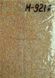 Бисер китайский мелкий 25г, светло-коричневый прозрачный радужный 1,5-2мм, код М-921R. М-921В/25 фото 2