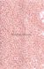 Бисер  китайский крупный 25г, бледно-розовый, прозрачный, окрашенный внутри, 4мм, код K-321. К-321/25 фото 1