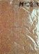 Бісер китайський дрібний 25г, коричневий, прозорий, райдужний, 1,5-2мм, код М-922Р. М-922Р/25 фото 1